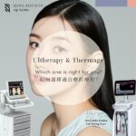 ultherapy vs thermage