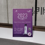 How to identify authentic Thermage ® service provider?